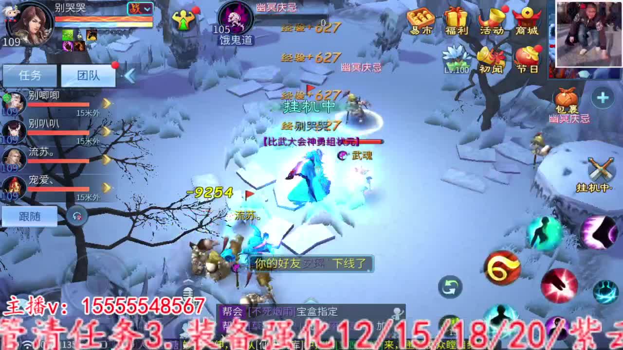 2023.02.16 第11段