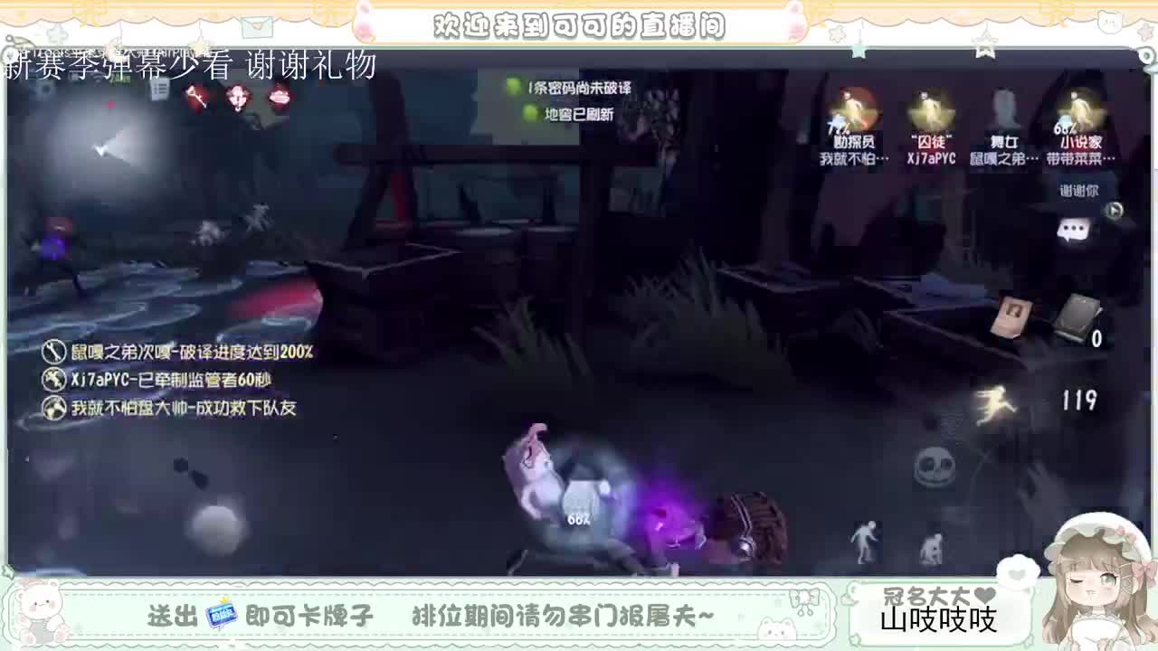 送分双排 第6段