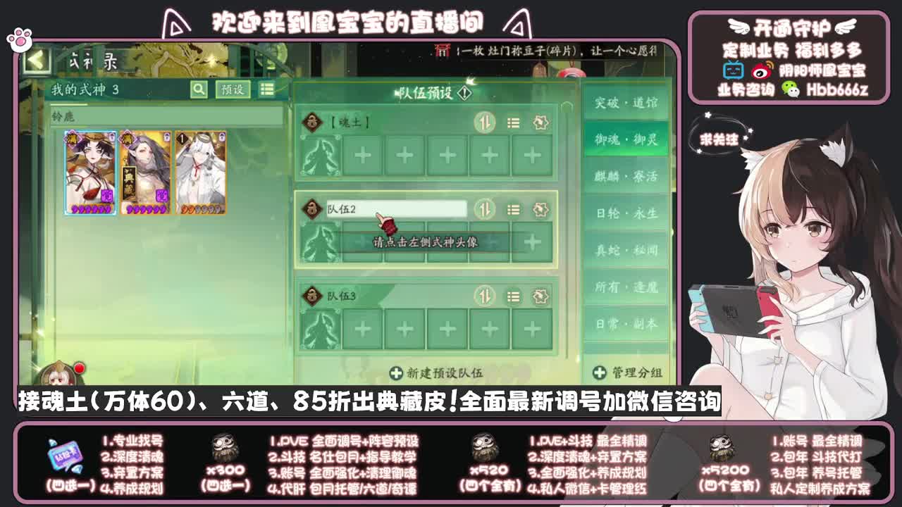 全天接单中~代肝调号找号冲！ 第7段