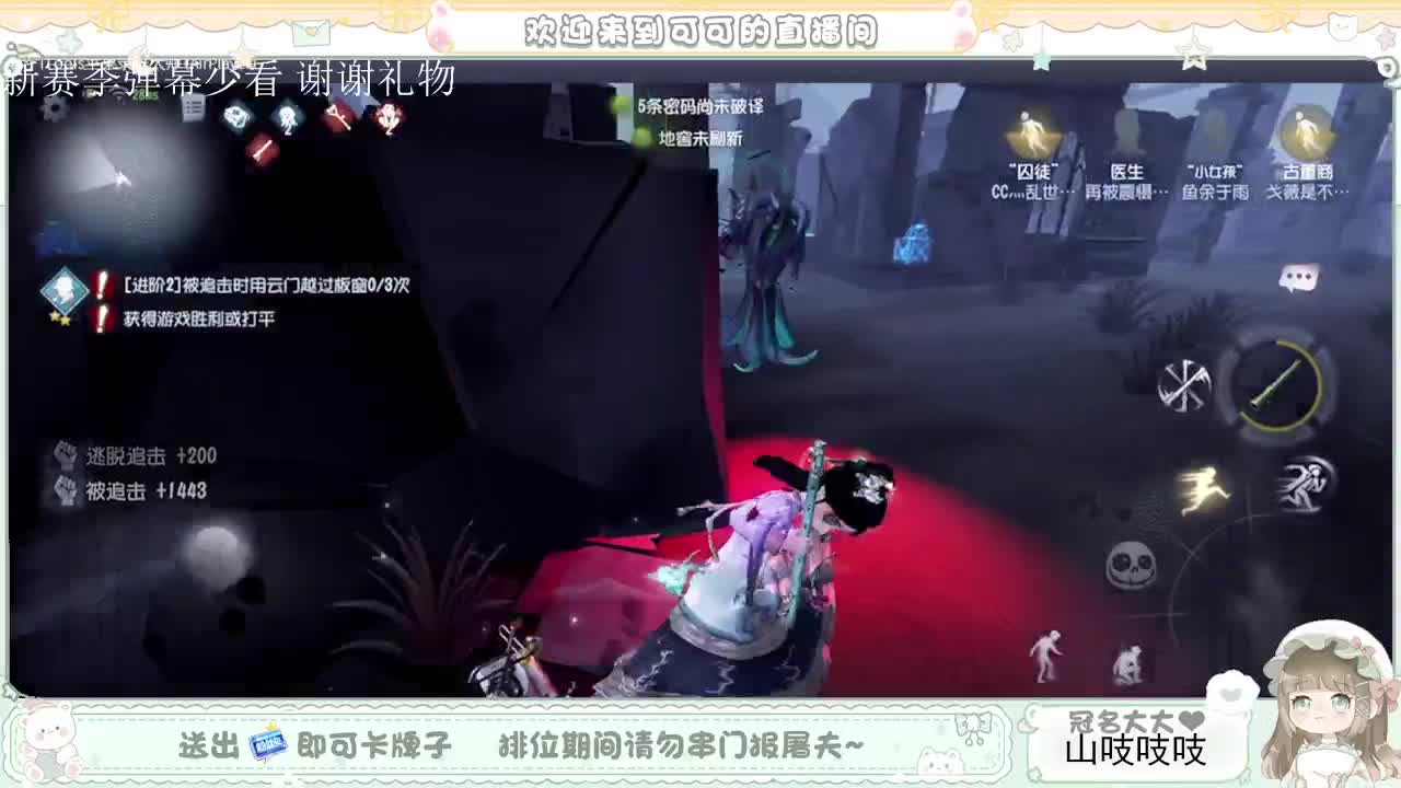 送分双排 第8段