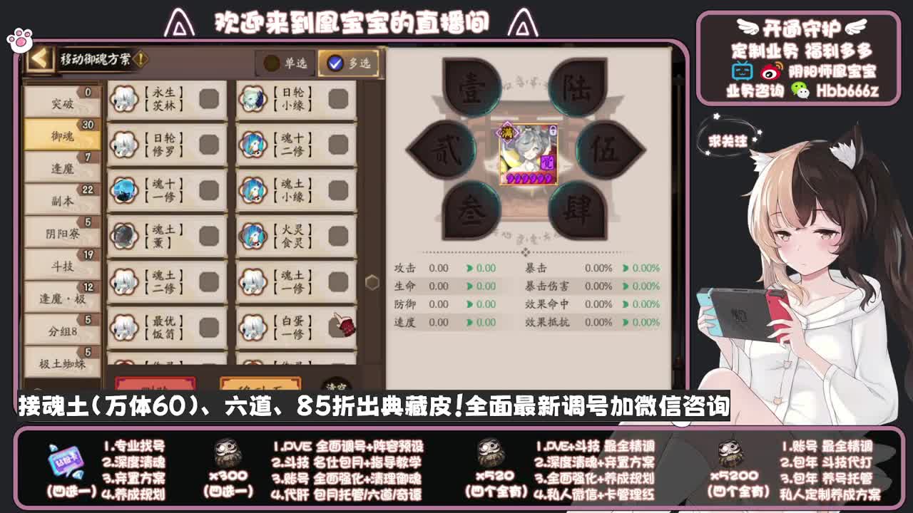 全天接单中~代肝调号找号冲！ 第12段