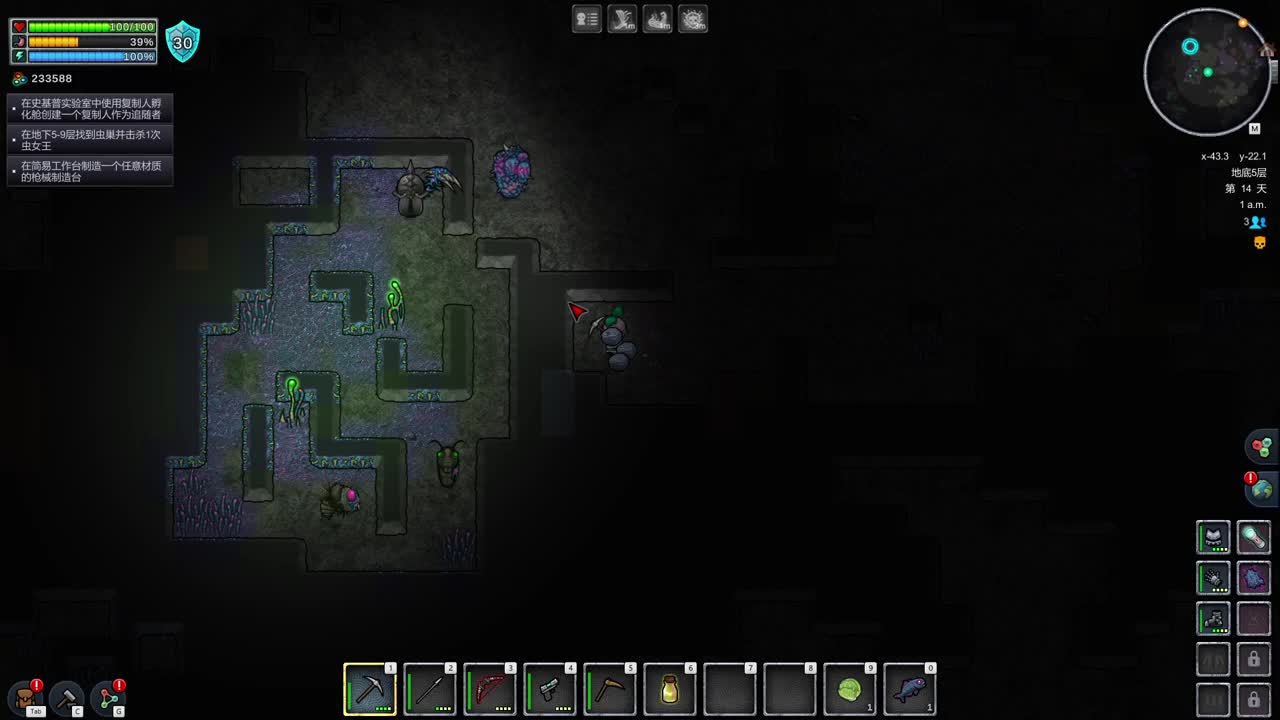 随便玩玩 第6段