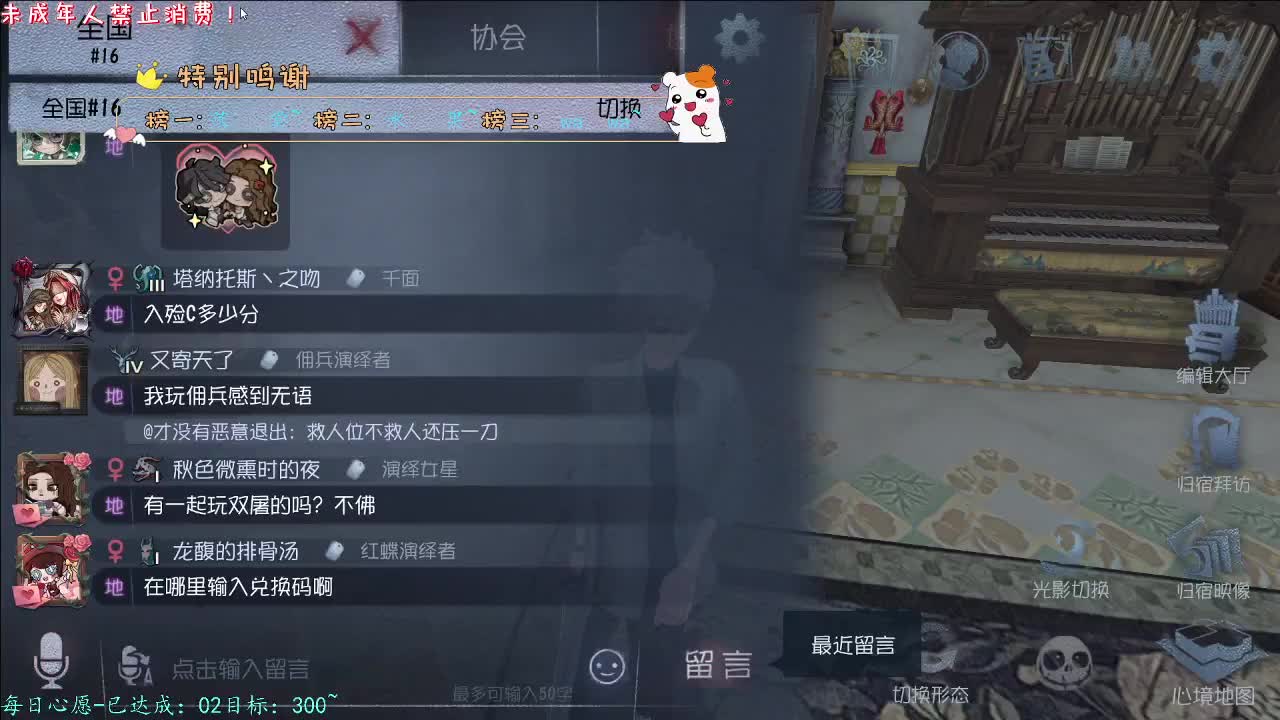 丨怀抱的暖丨感谢陪伴~感恩有你！ 第3段