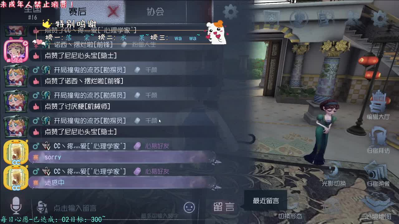 丨怀抱的暖丨感谢陪伴~感恩有你！ 第8段