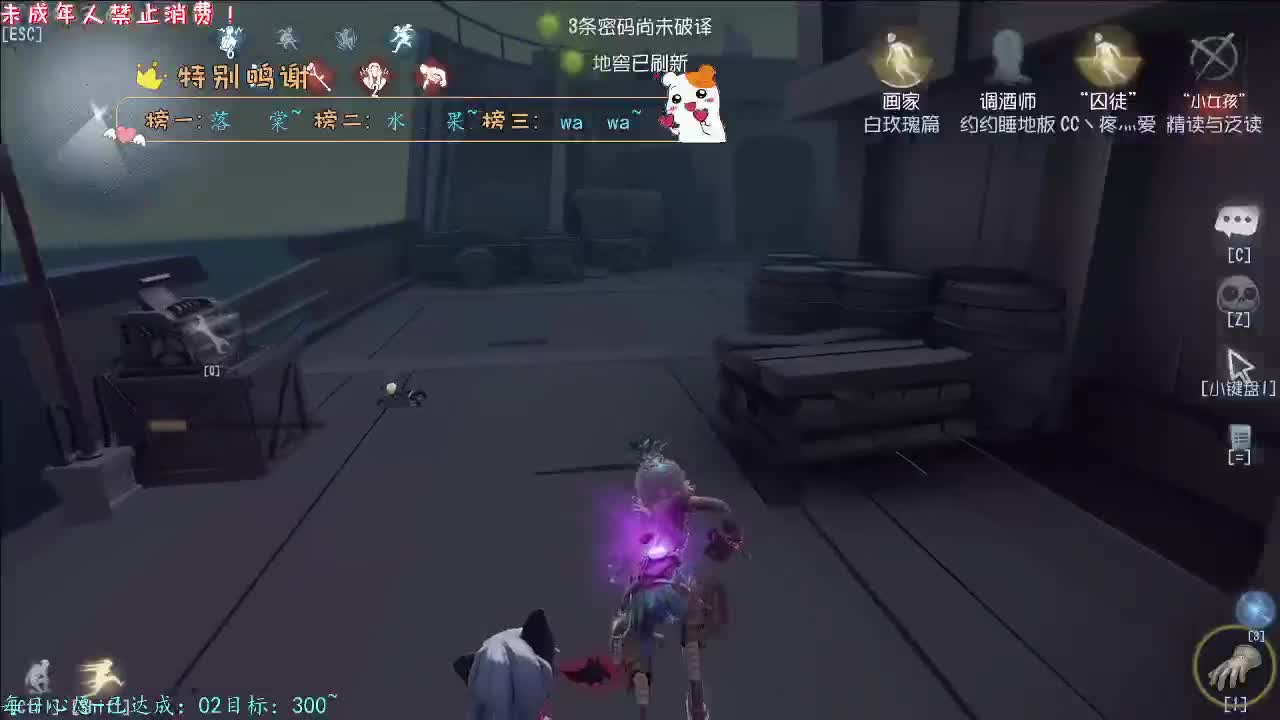 丨怀抱的暖丨感谢陪伴~感恩有你！ 第9段