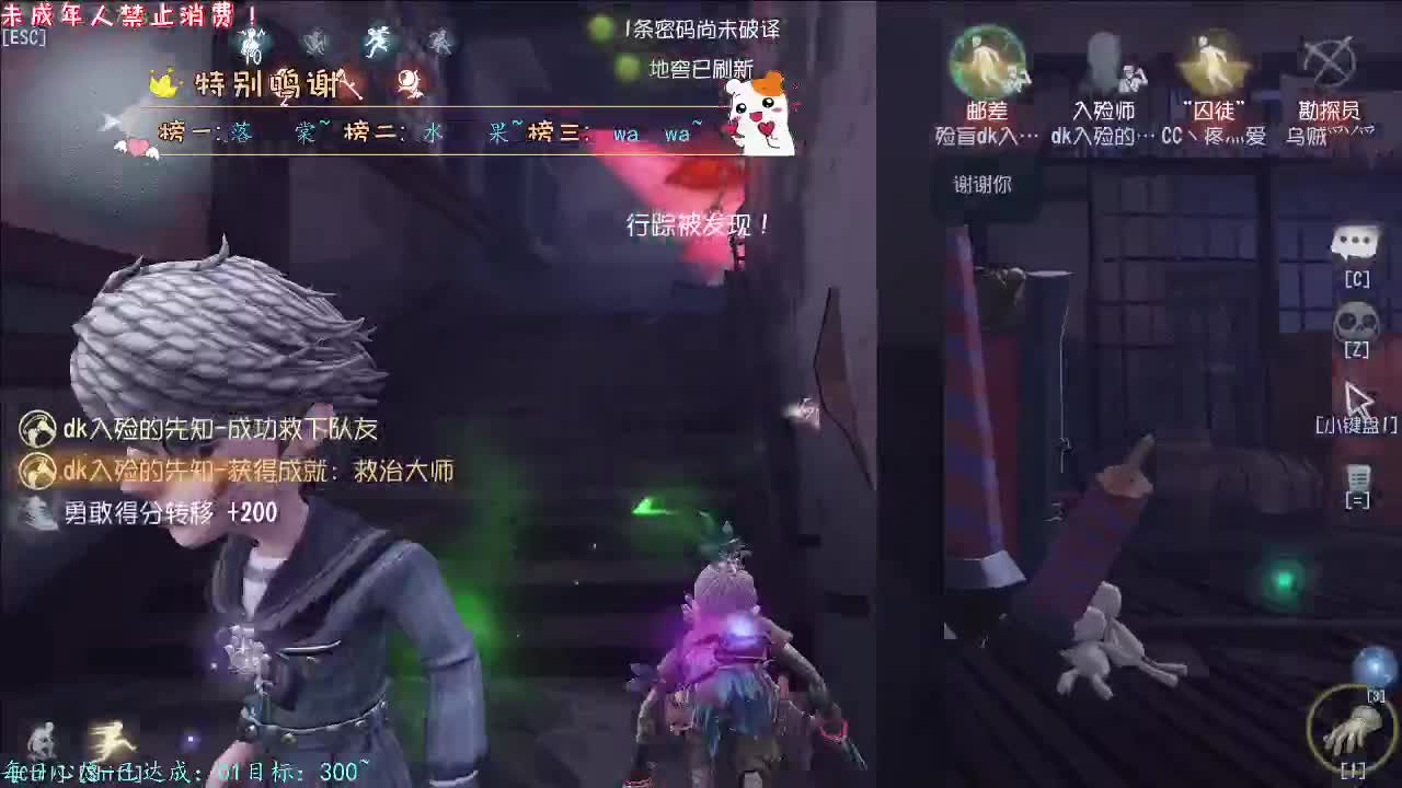 丨怀抱的暖丨感谢陪伴~感恩有你！ 第10段