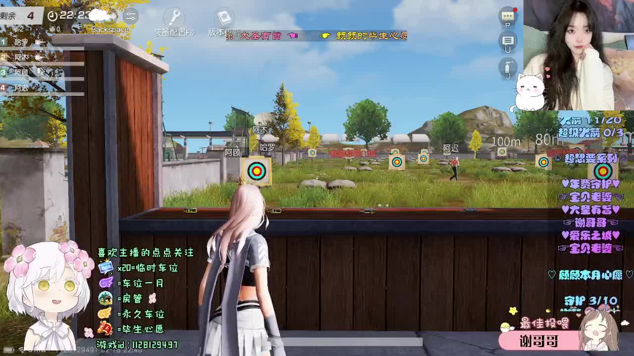 永远清醒 永远浪漫 第5段