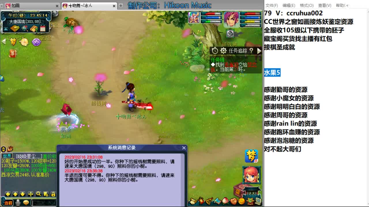 世界之窗炼妖打书鉴定接资源 第11段