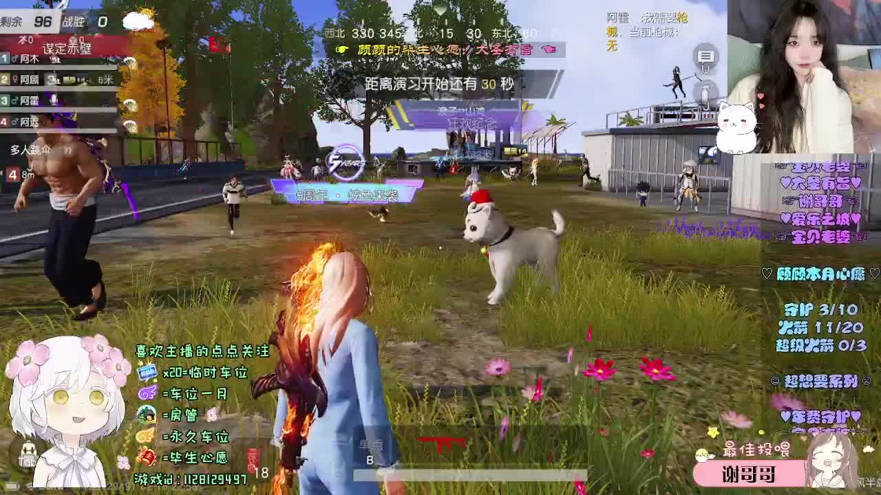 永远清醒 永远浪漫 第6段