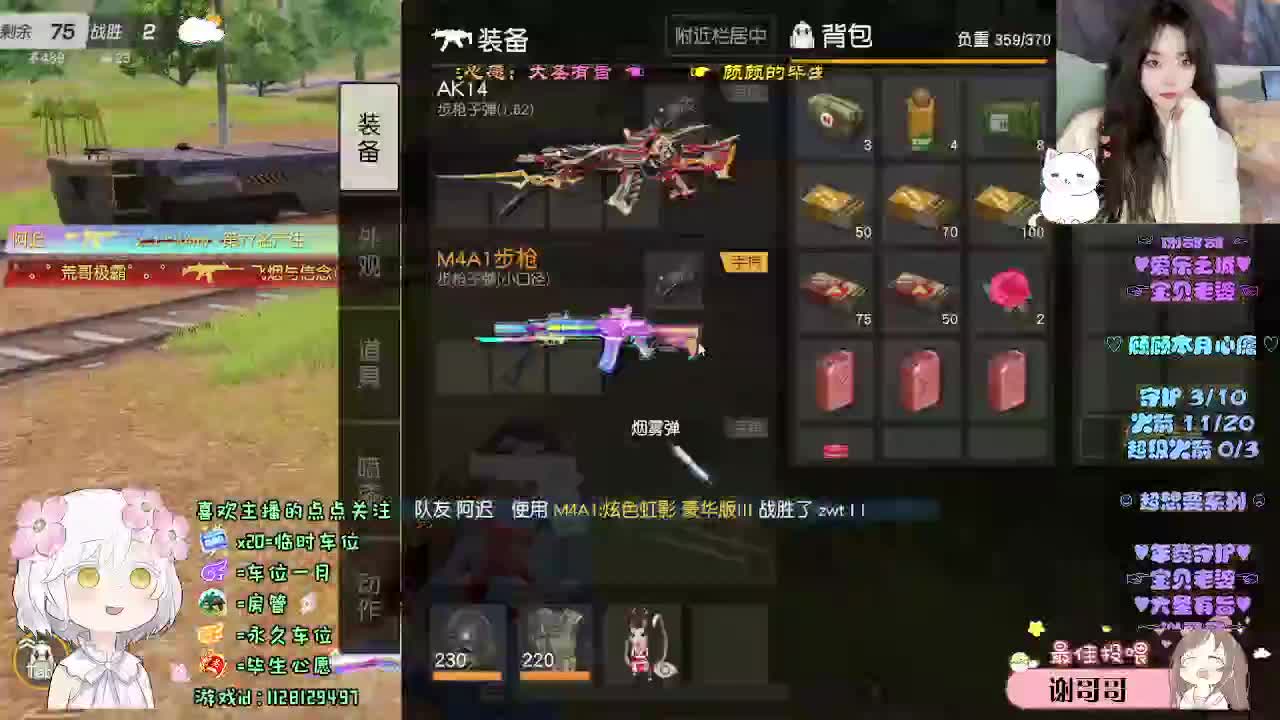 永远清醒 永远浪漫 第8段