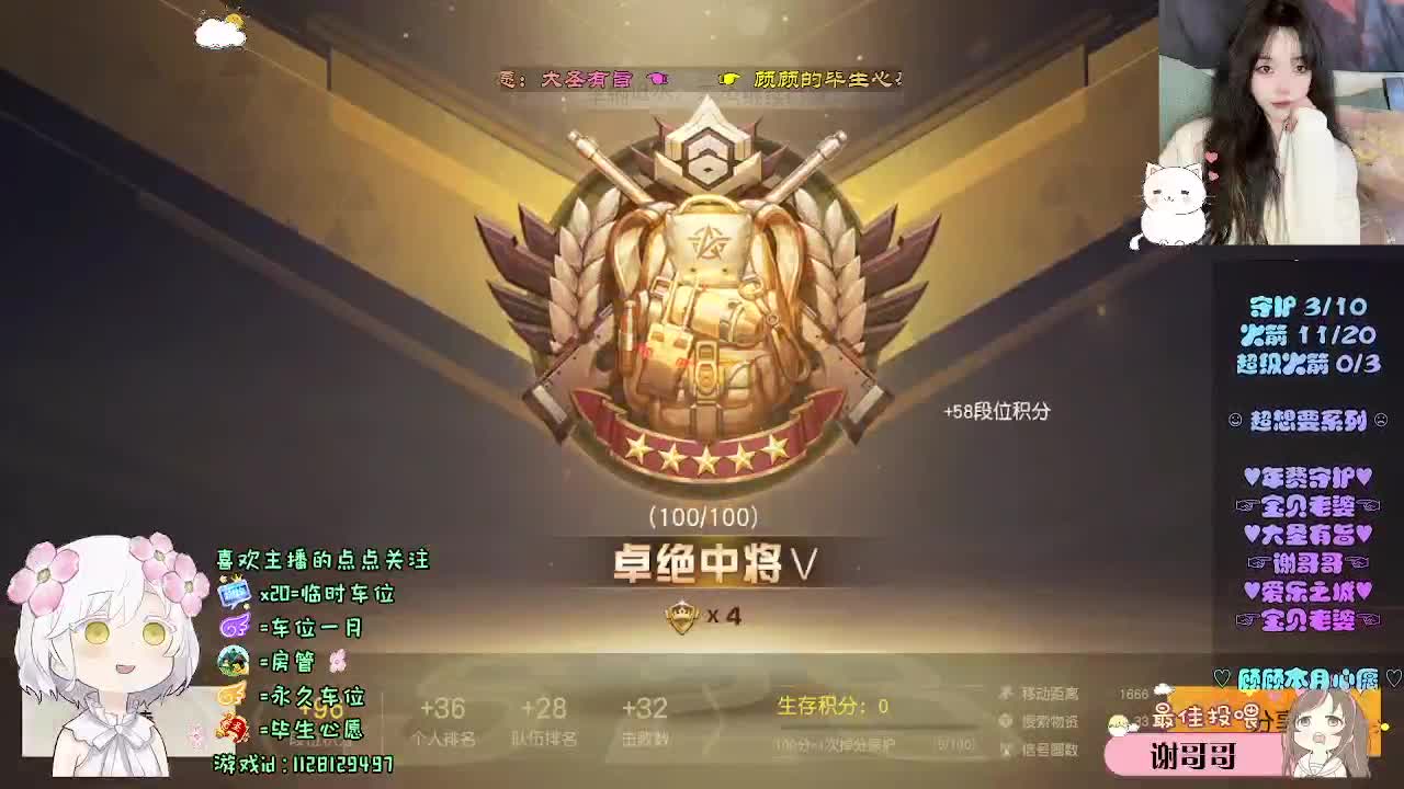 永远清醒 永远浪漫 第9段