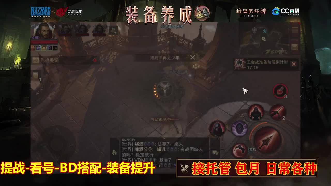 遇见最好的你们 第2段