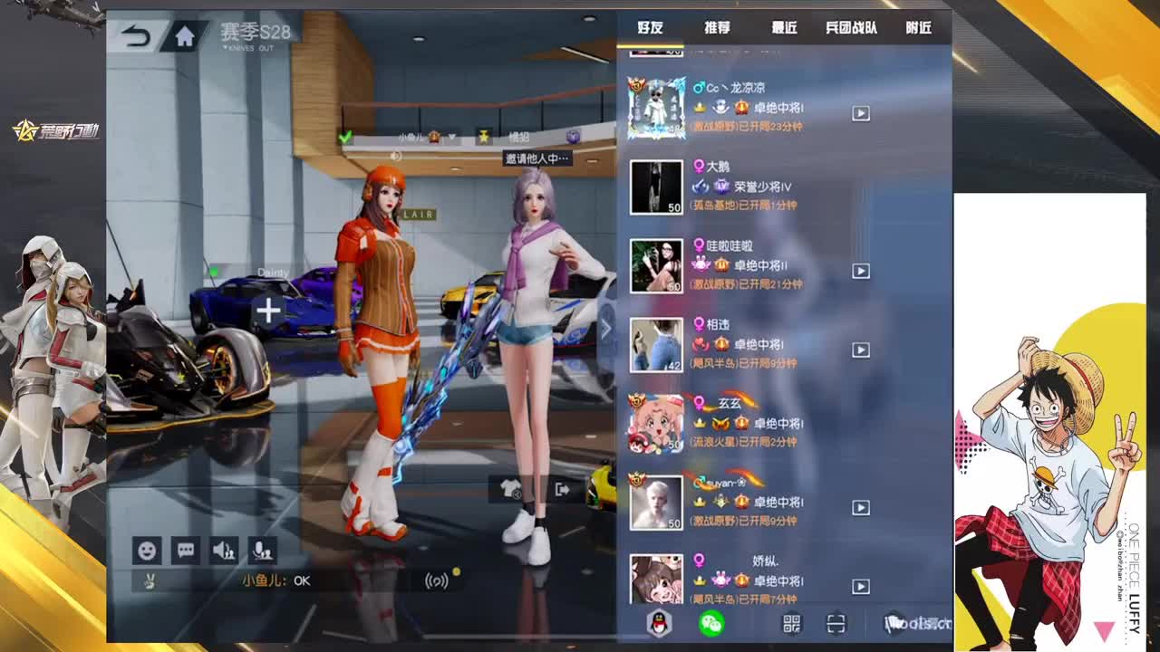 加油我猪 第6段