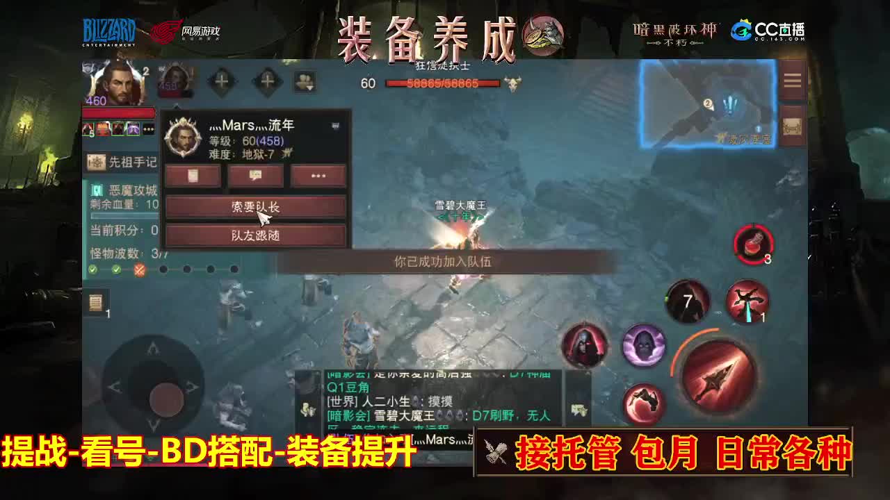 遇见最好的你们 第3段