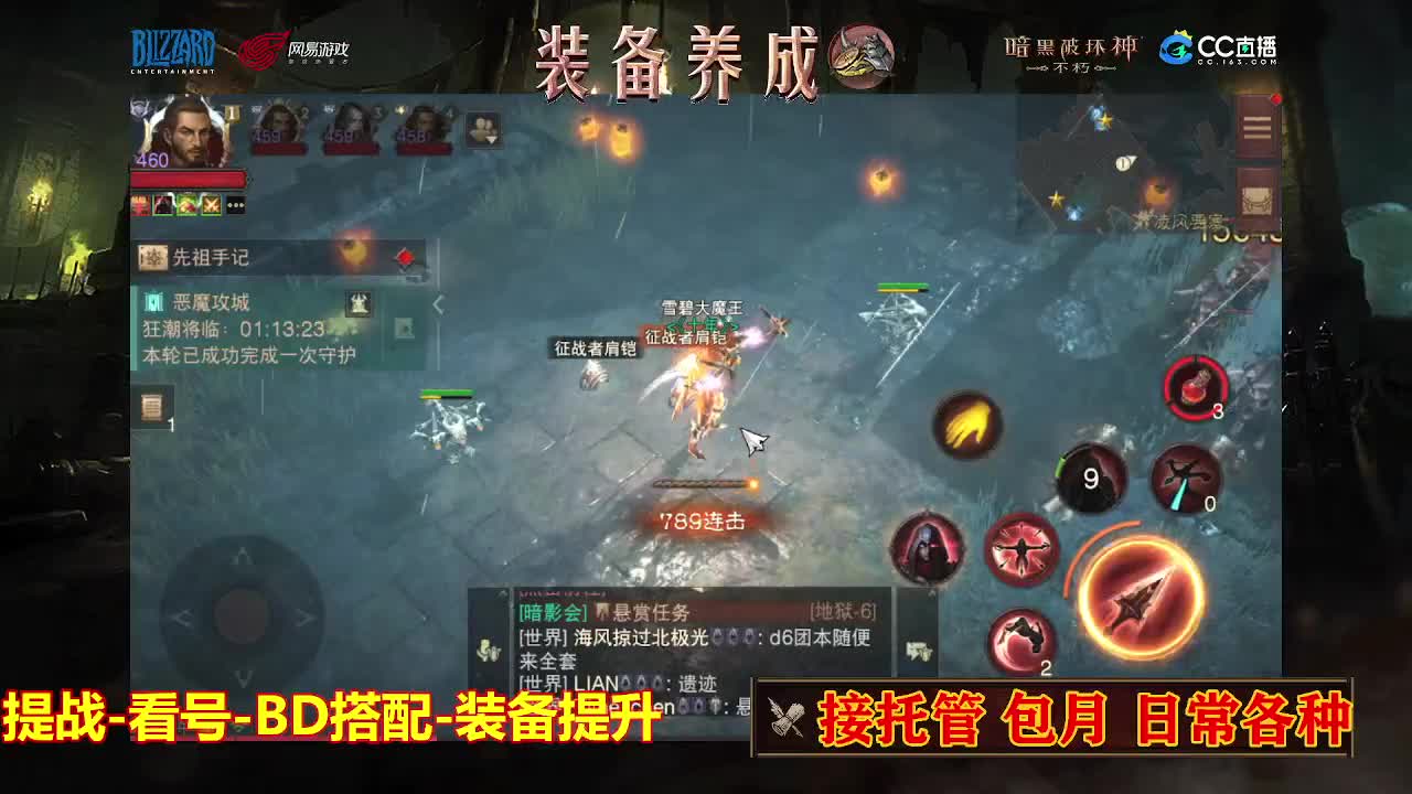 遇见最好的你们 第4段