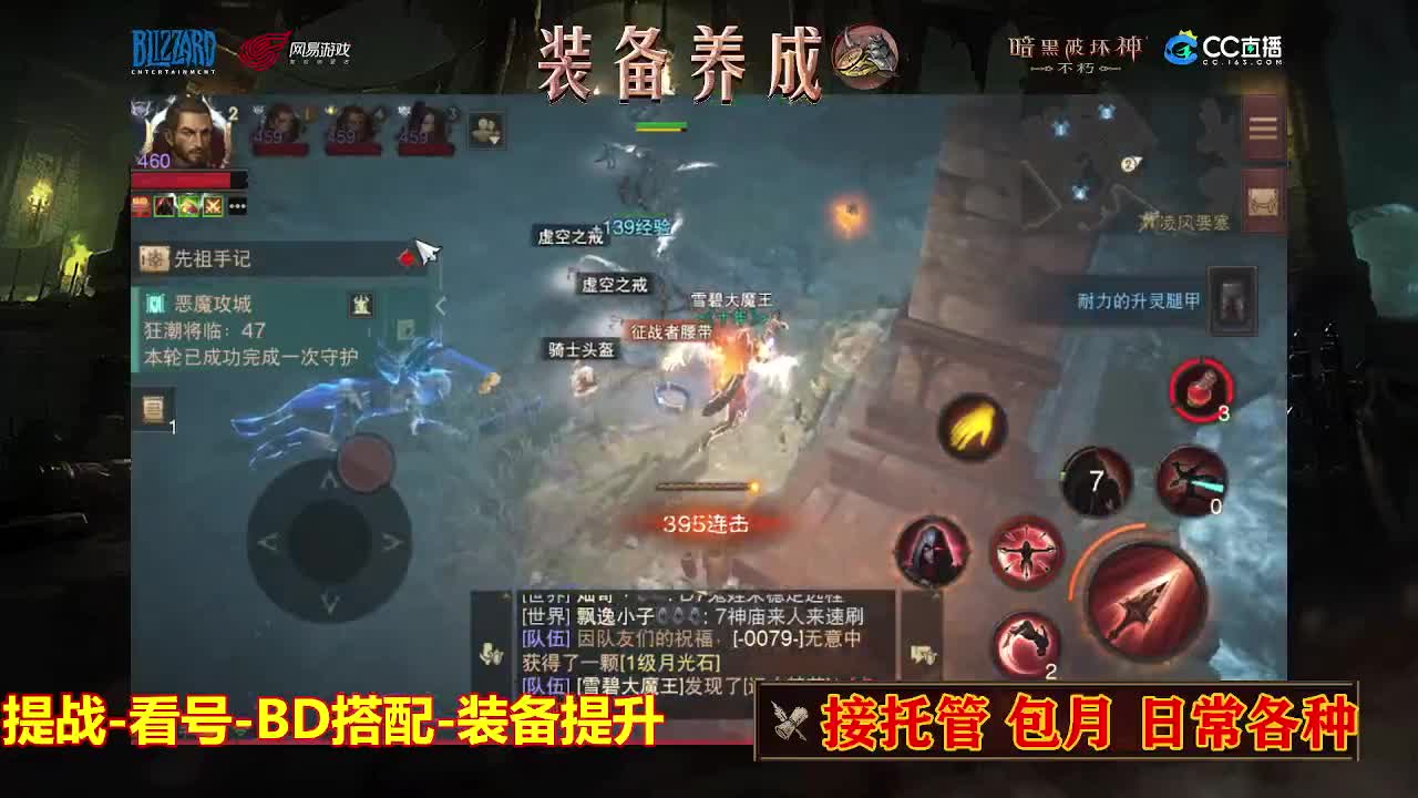 遇见最好的你们 第6段