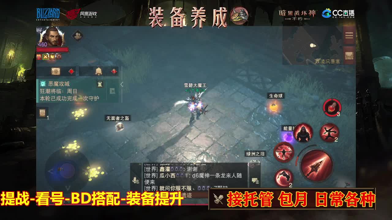 遇见最好的你们 第7段