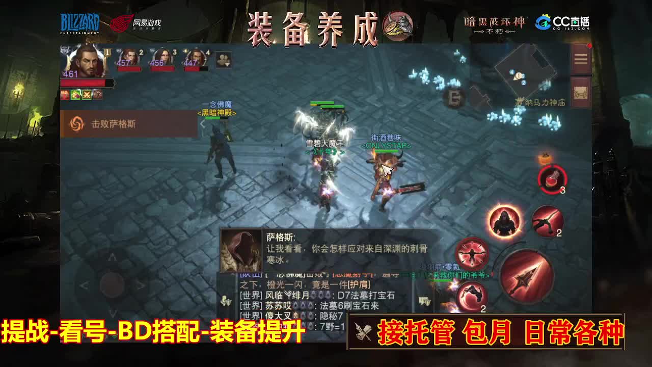 遇见最好的你们 第8段