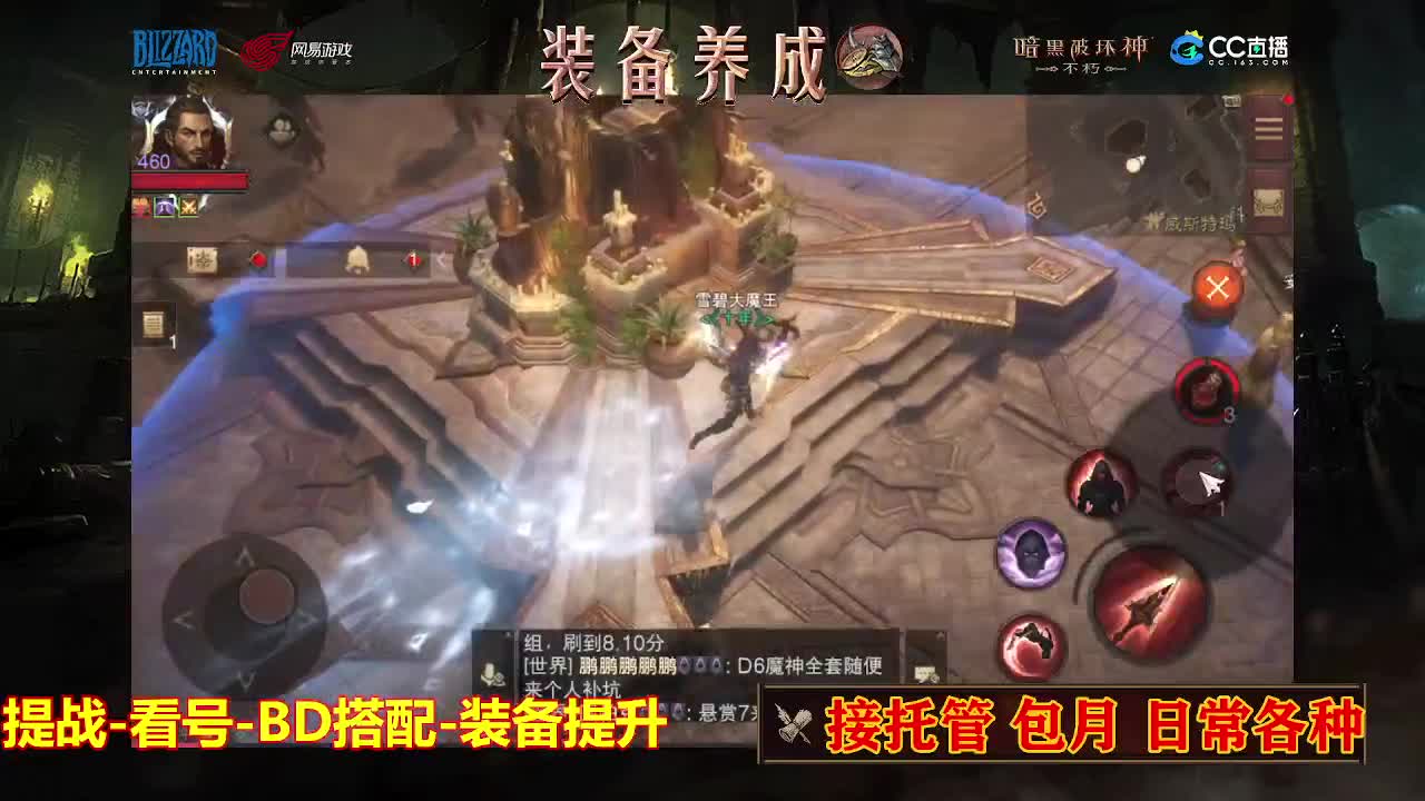 遇见最好的你们 第1段