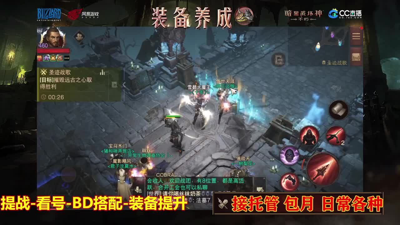 遇见最好的你们 第2段