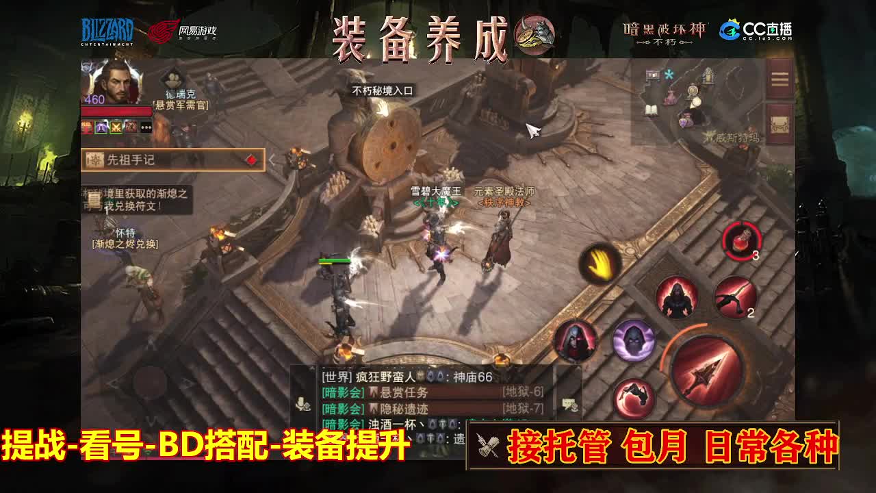 遇见最好的你们 第3段
