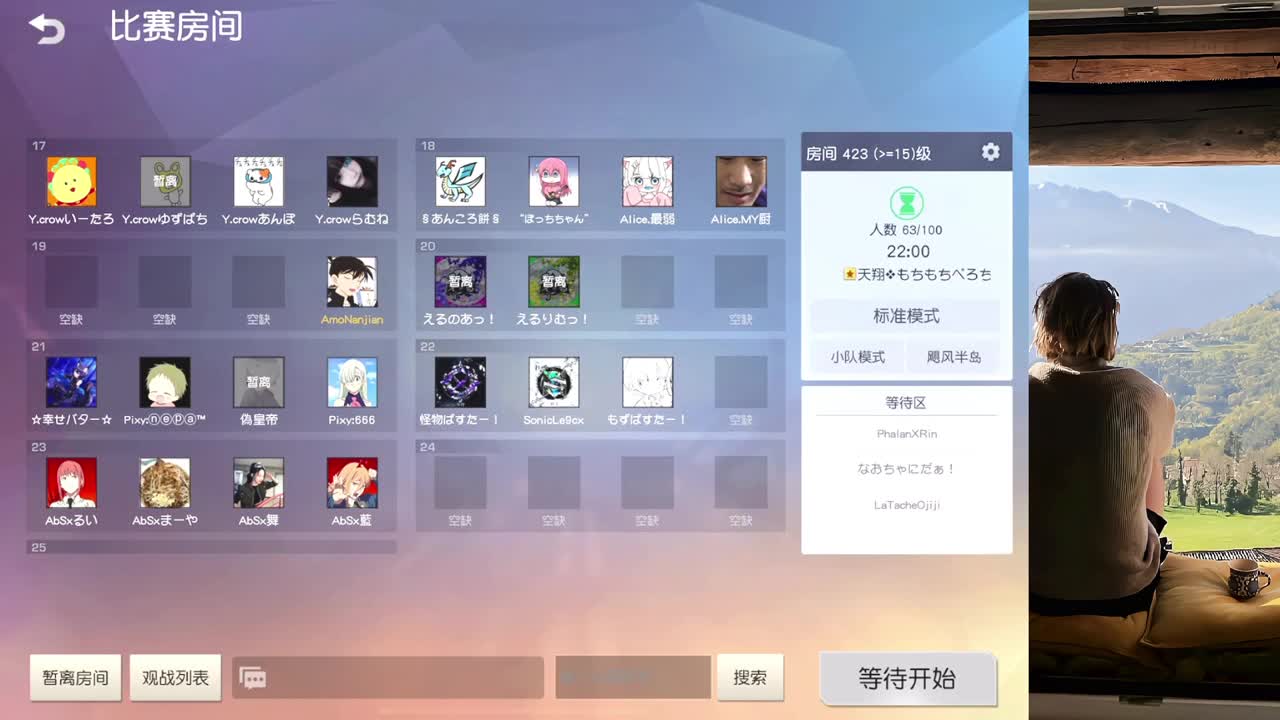 N 第1段
