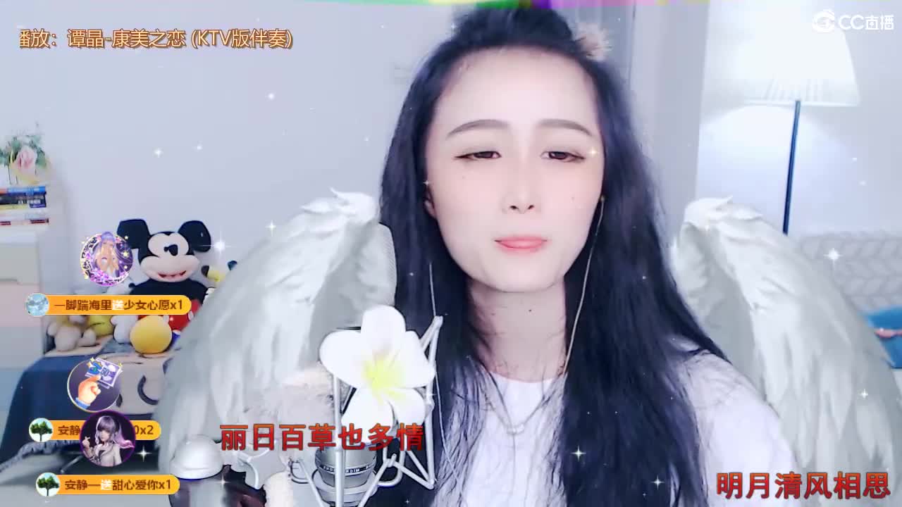 唱歌坤是认真的！ 第8段