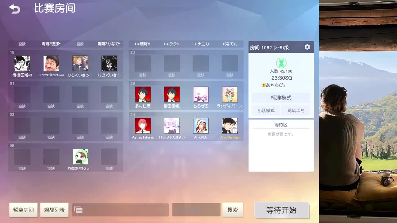 N 第4段