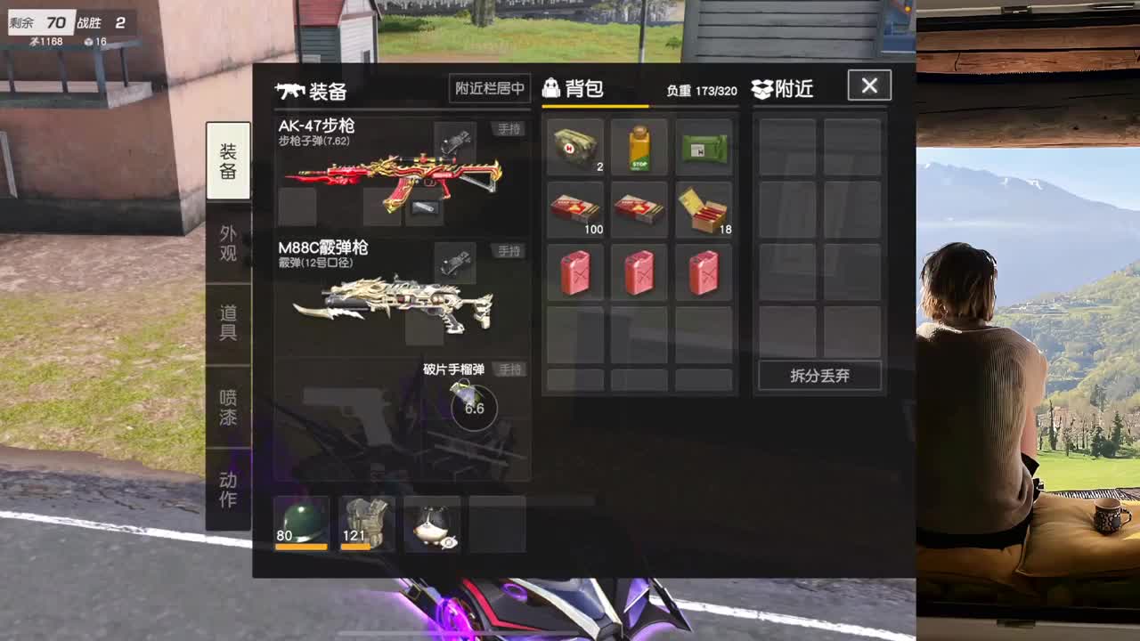 N 第7段