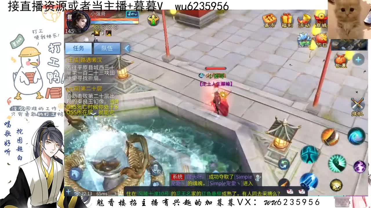 接资源，唱唱歌~ 第1段