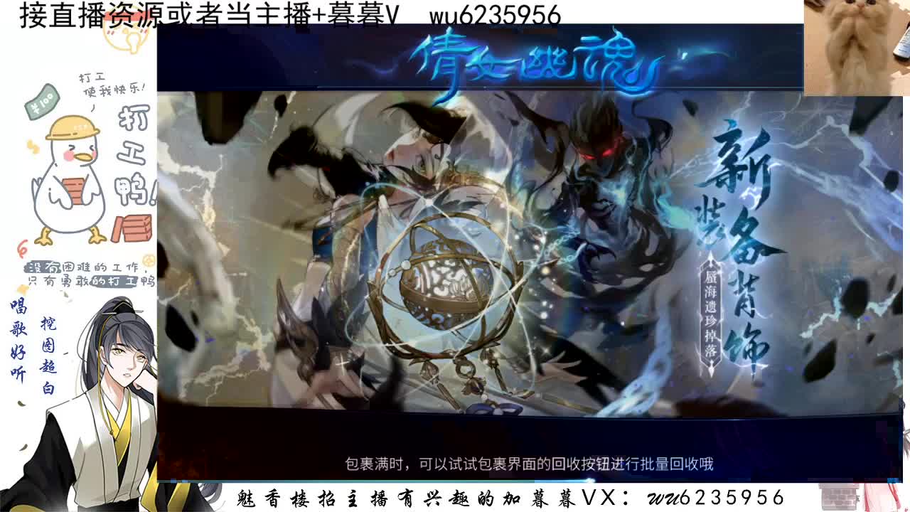 接资源，唱唱歌~ 第2段