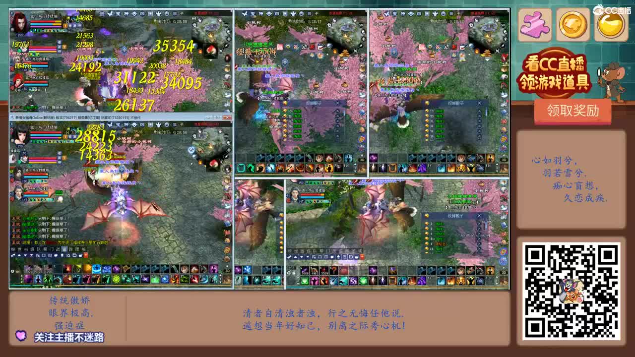 备战新区-玉兔望月 第5段