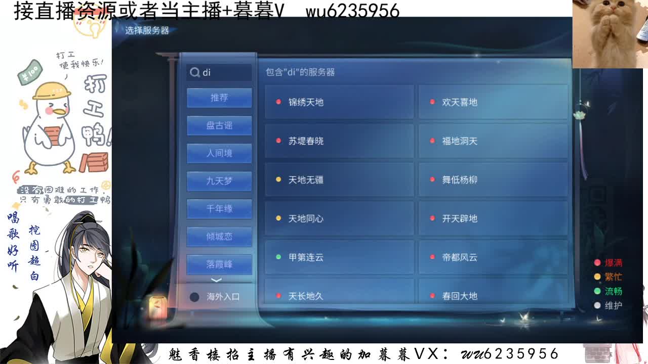 接资源，唱唱歌~ 第3段