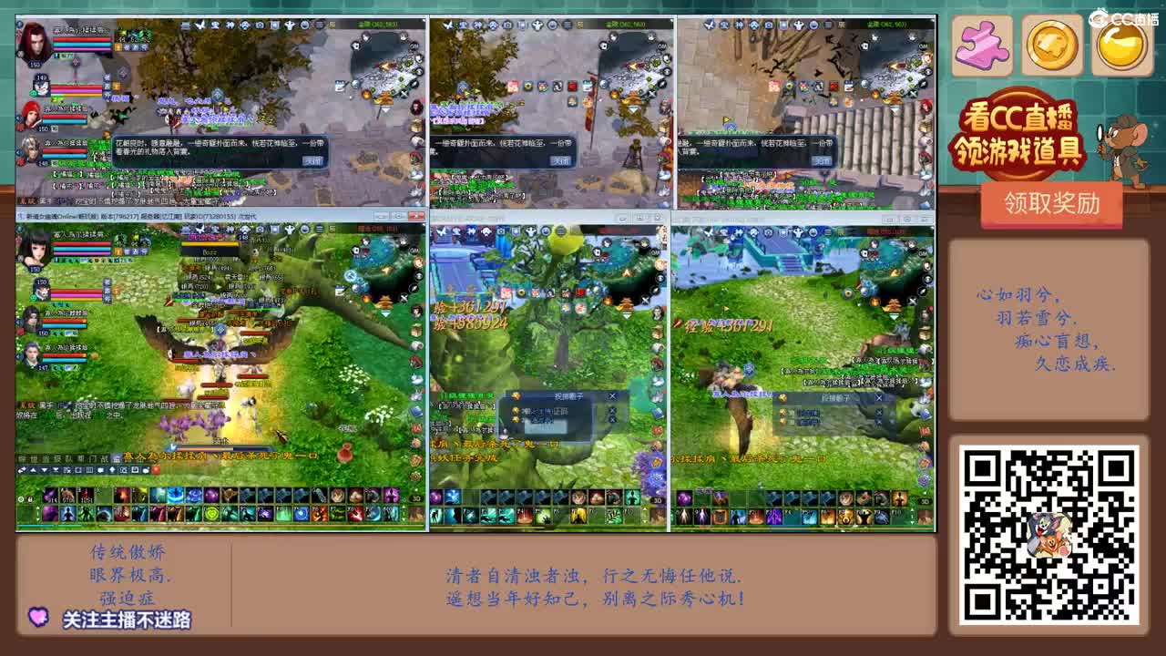 备战新区-玉兔望月 第7段