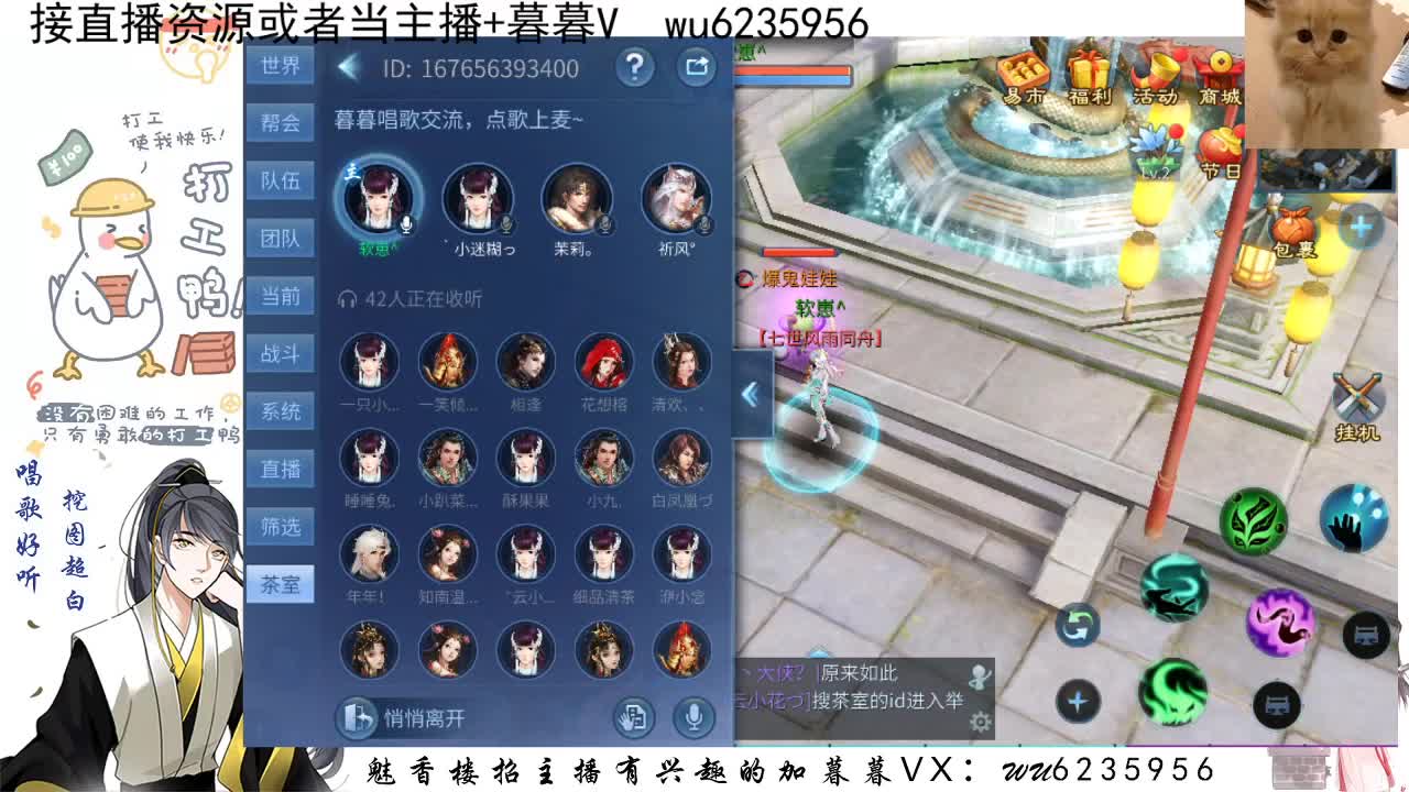接资源，唱唱歌~ 第5段