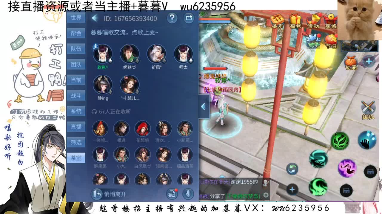 接资源，唱唱歌~ 第6段