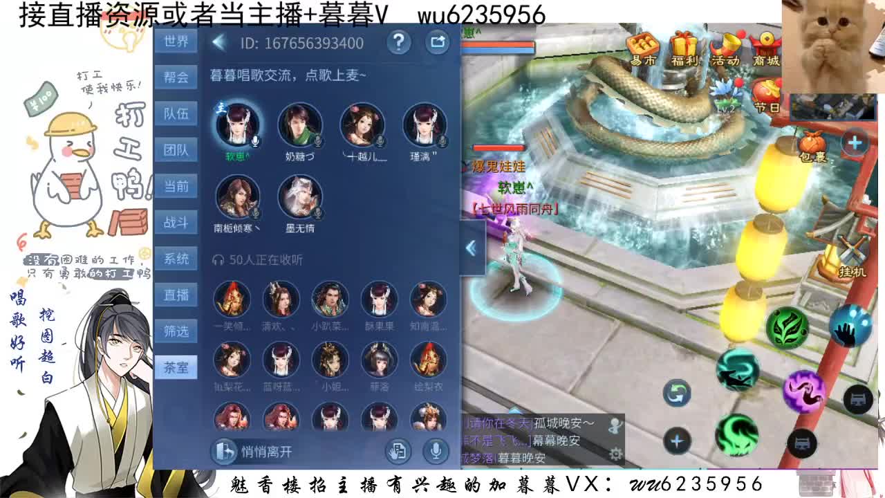 接资源，唱唱歌~ 第7段