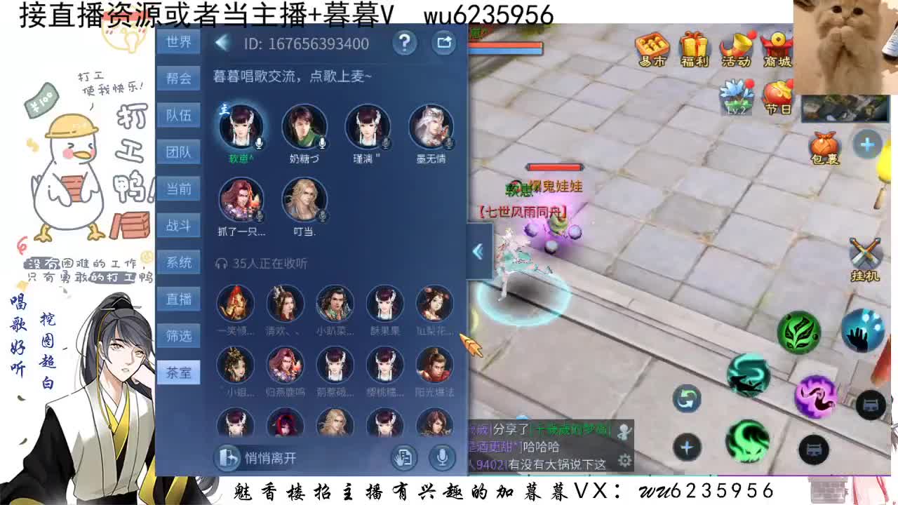 接资源，唱唱歌~ 第8段