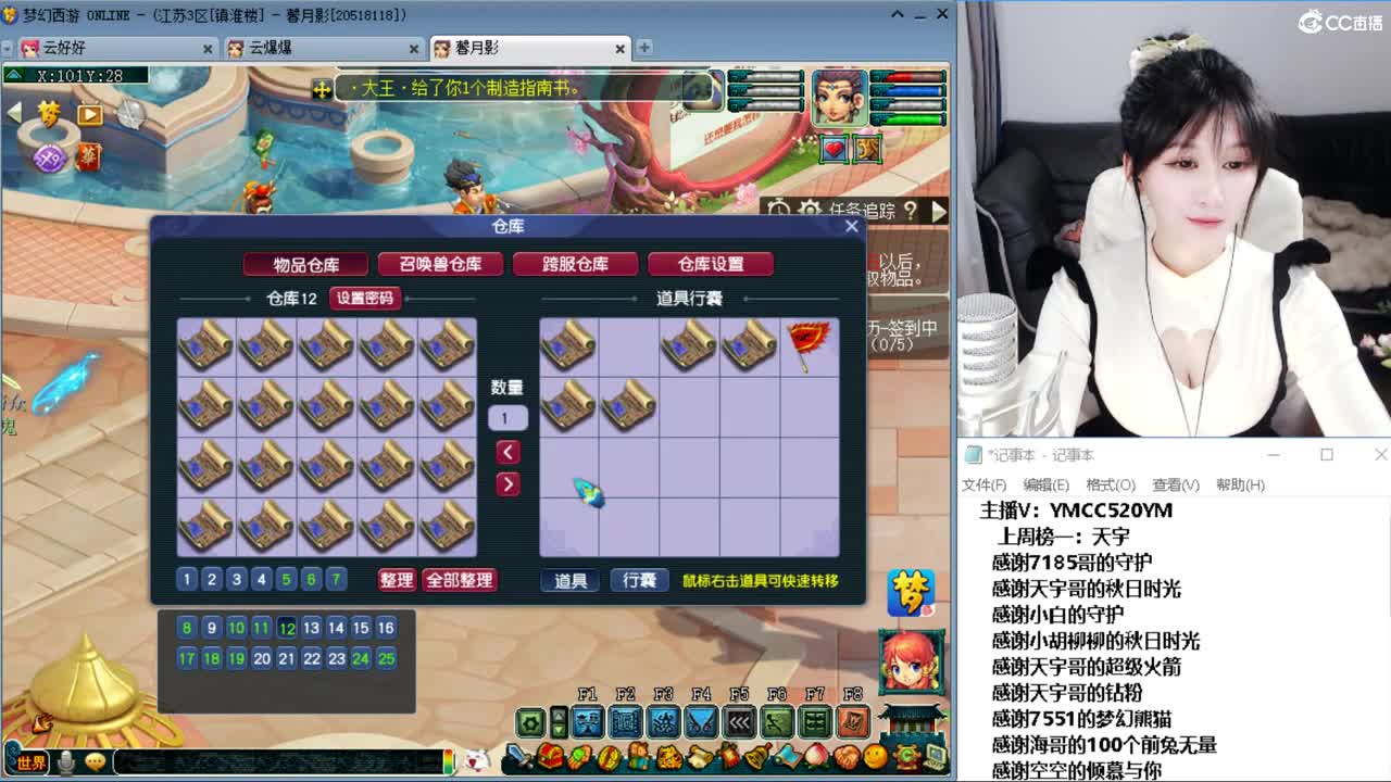 聊聊天 第4段