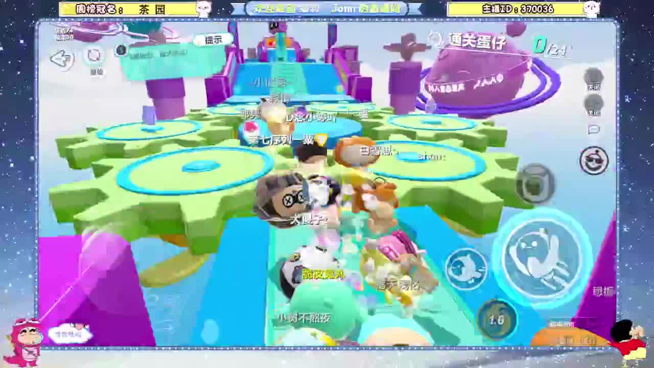 鸡蛋鸡蛋鸡蛋 第2段