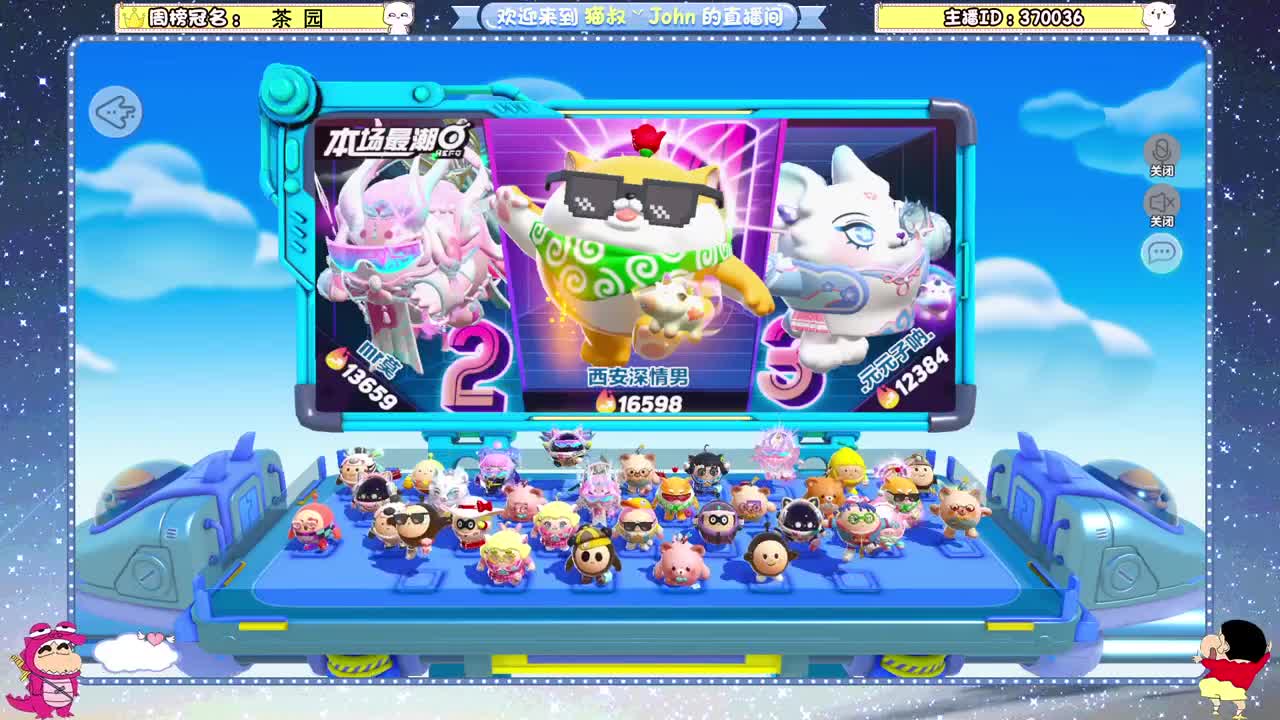 鸡蛋鸡蛋鸡蛋 第1段