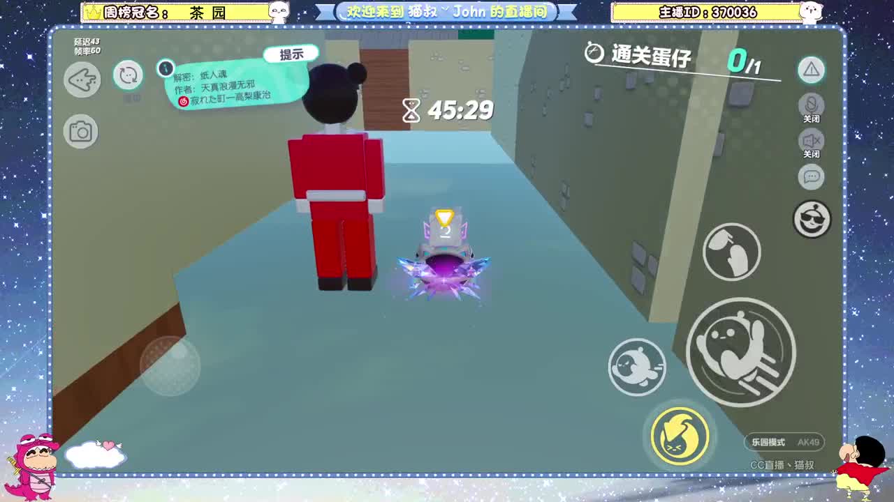 鸡蛋鸡蛋鸡蛋 第4段