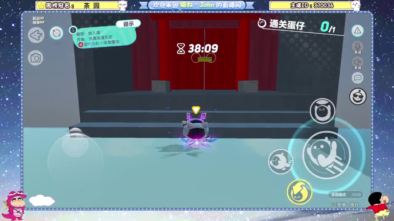 鸡蛋鸡蛋鸡蛋 第5段