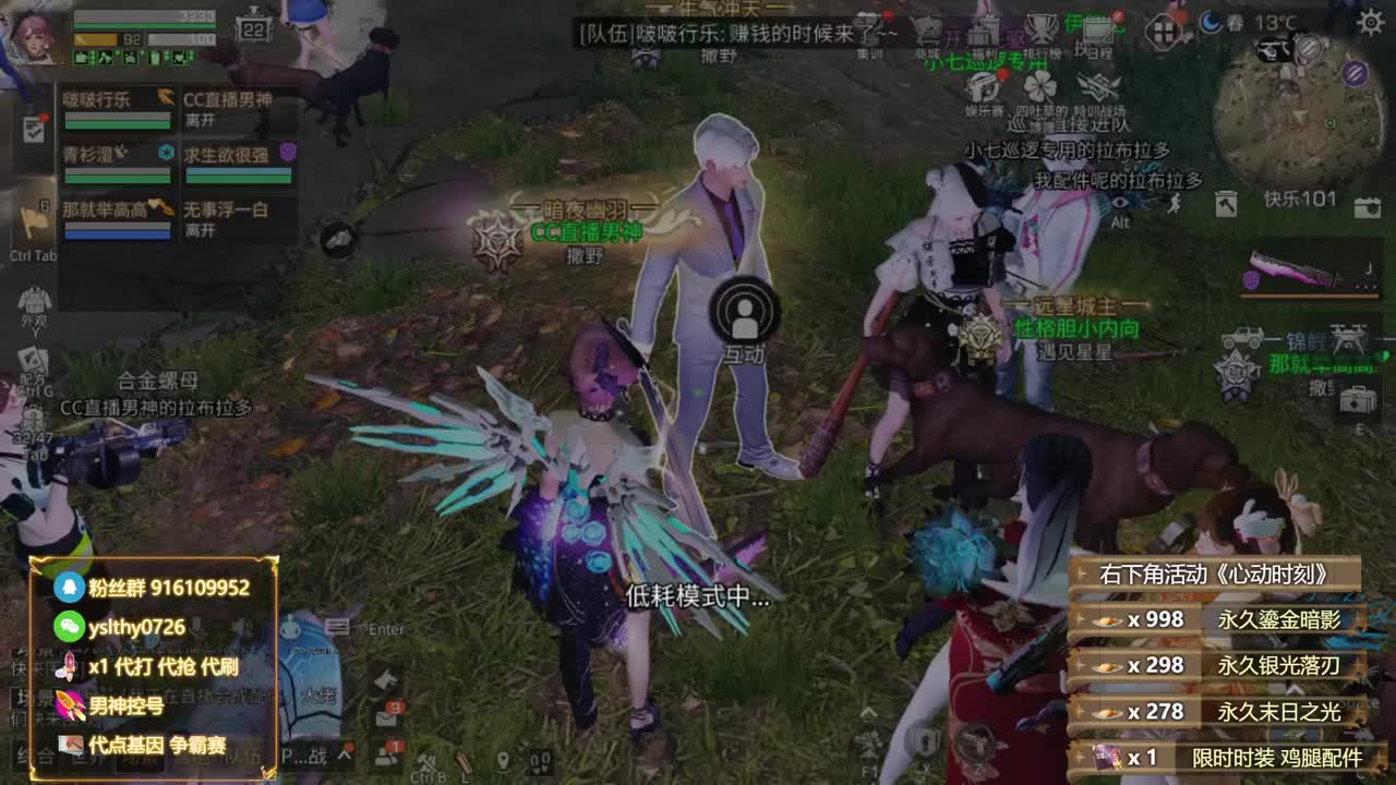 鸡腿金c蓝c白c称号秒到账 第5段