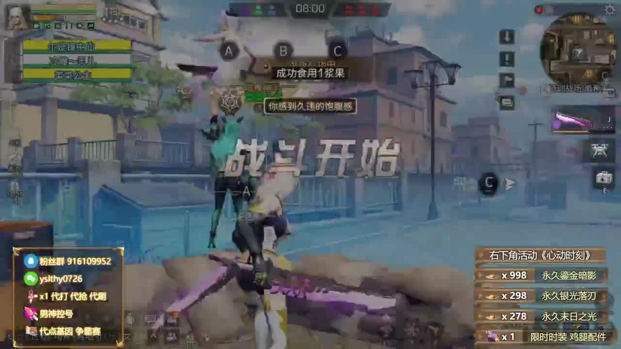 鸡腿金c蓝c白c称号秒到账 第8段