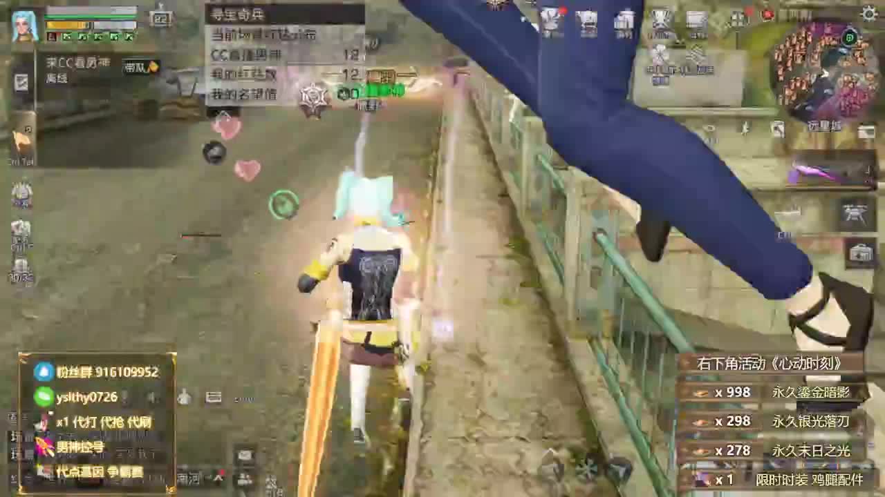 鸡腿金c蓝c白c称号秒到账 第10段