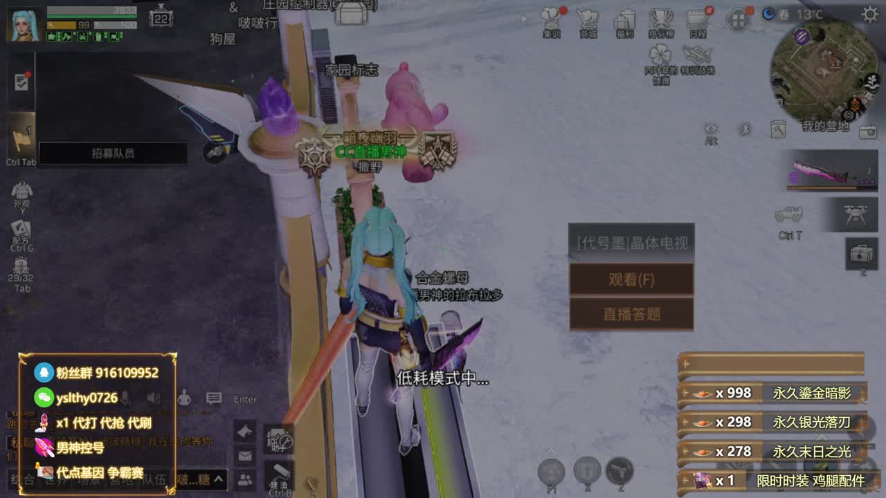 鸡腿金c蓝c白c称号秒到账 第12段