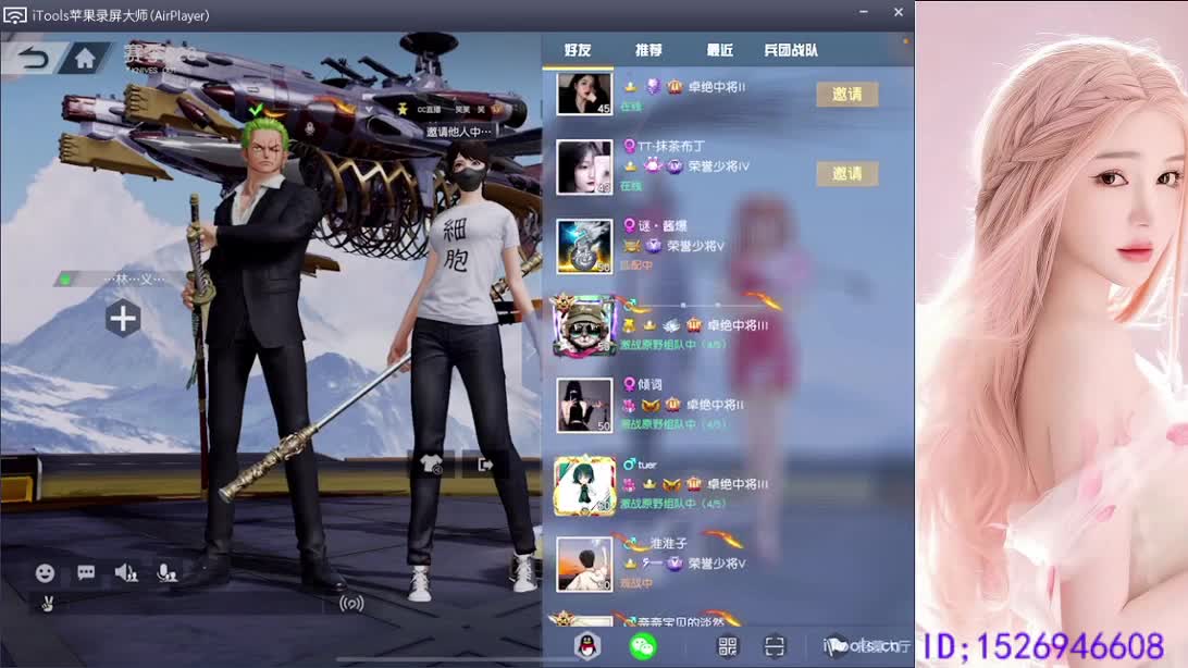 快乐小卡拉米 第3段