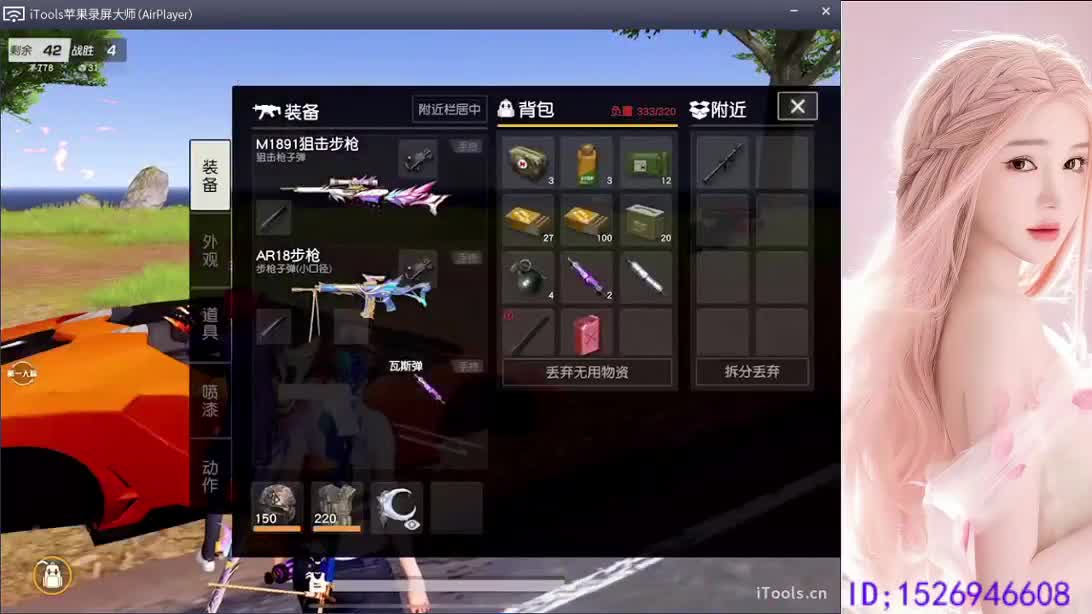 快乐小卡拉米 第8段