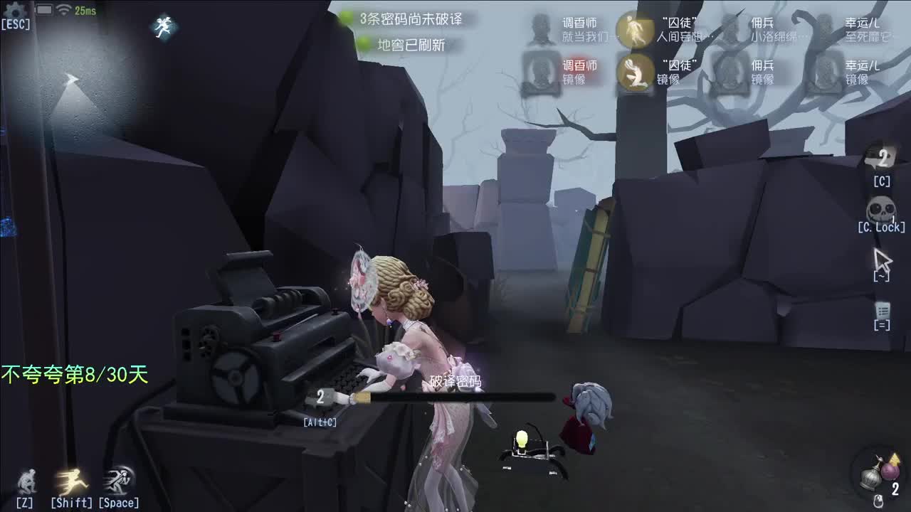 微风轻轻起 第2段